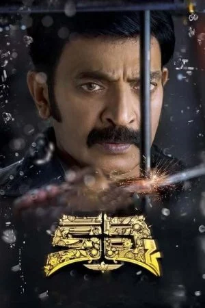فيلم Kalki 2019 مترجم