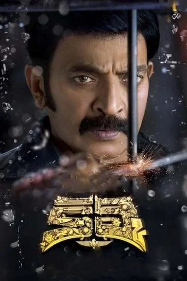 فيلم Kalki 2019 مترجم