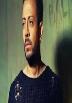 اغنية لؤي بأذيني Mp3