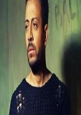 اغنية لؤي بأذيني Mp3