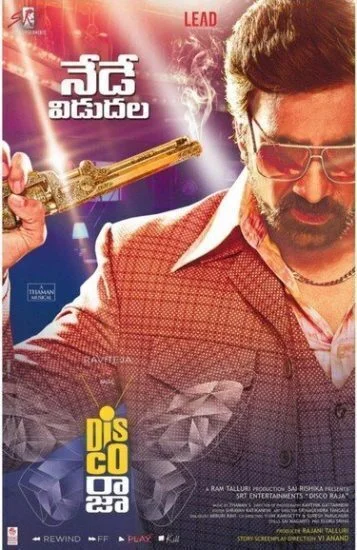 فيلم Disco Raja 2020 مترجم