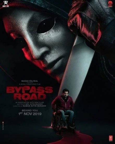 فيلم Bypass Road 2019 مترجم