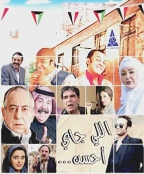 فيلم اللي جاي احسن