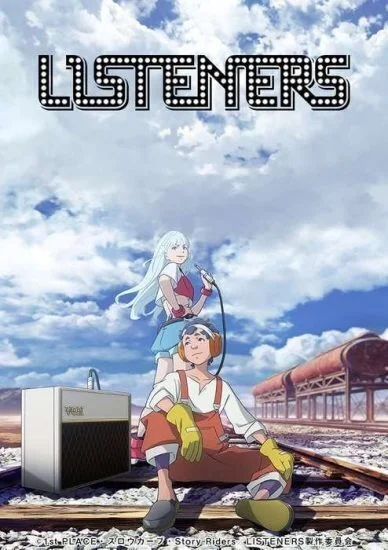 انمي Listeners الموسم الاول الحلقة 1 الاولي