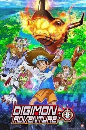 انمي Digimon Adventure الموسم الاول مترجم