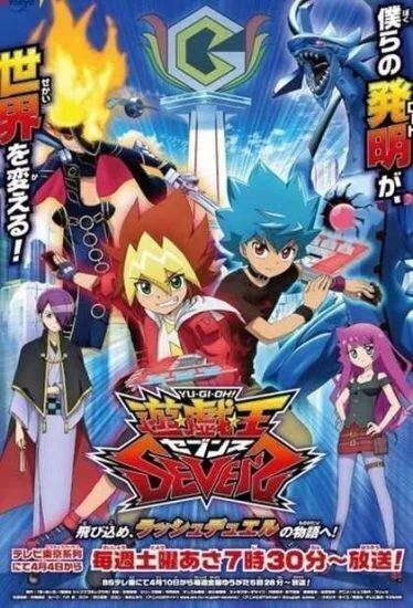 انمي Yu☆Gi☆Oh!: Sevens مترجم