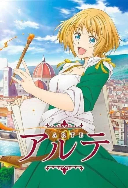 انمي Arte الموسم الاول مترجم