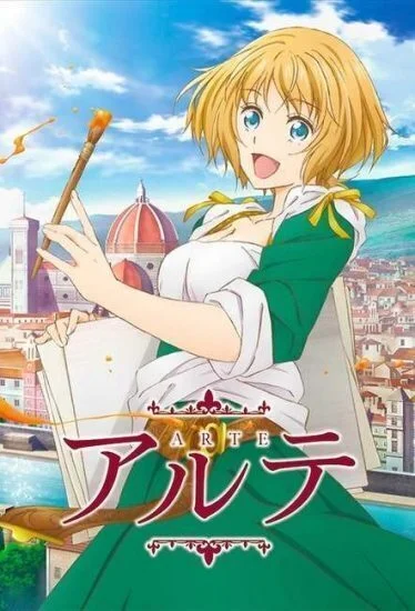 انمي Arte الموسم الاول مترجم