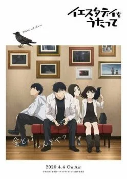 انمي Yesterday wo Utatte الموسم الاول مترجم