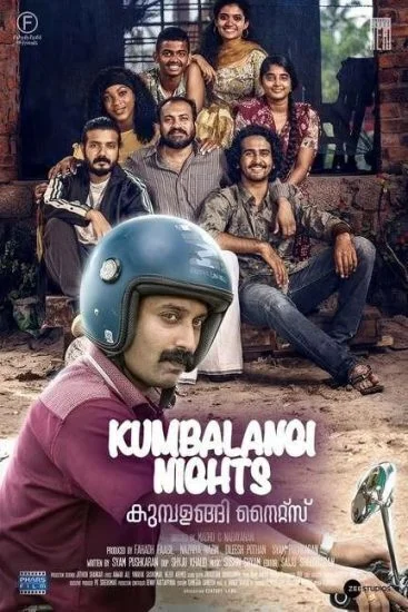 فيلم Kumbalangi Nights 2019 مترجم