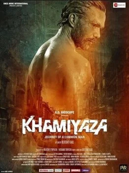 فيلم Khamiyaza 2019 مترجم