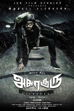 فيلم Asuraguru 2020 مترجم