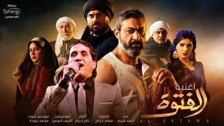 اغنية احمد شيبة الفتوة mp3