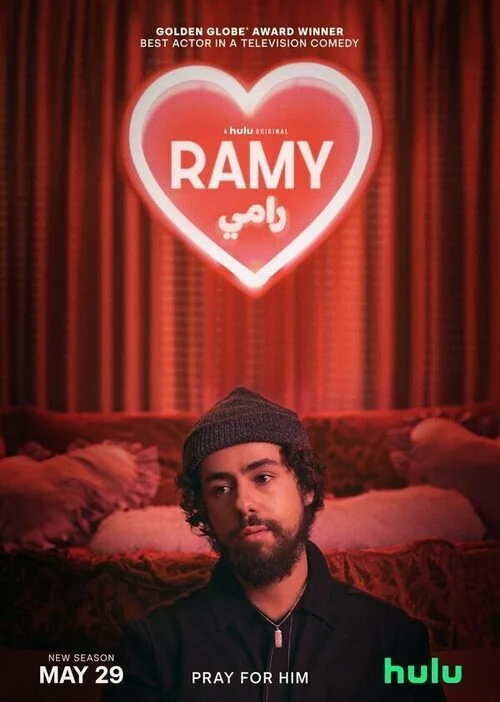 مسلسل Ramy الموسم الثاني