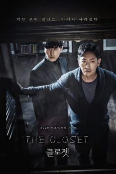 فيلم The Closet 2020 مترجم