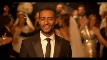 اغنية احمد كامل 9 ايام من مسلسل البرنس mp3