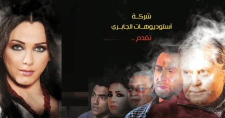 مسلسل خط ساخن الحلقة 21 الحادية والعشرون