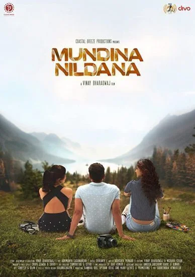 فيلم Mundina Nildana 2019 مترجم