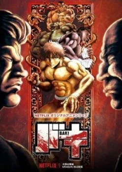 مسلسل Baki الموسم الثاني الحلقة 13 الثالثة عشر والاخيرة