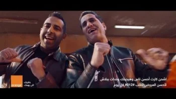 اغنية احسن ناس – اوكا واورتيجا – احمد شيبة – محمد عدوية mp3