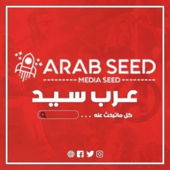 اعلن معنا – For ads