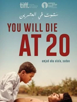 فيلم ستموت في العشرين 2019