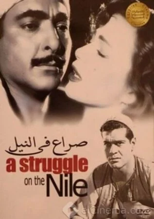 فيلم صراع في النيل 1959