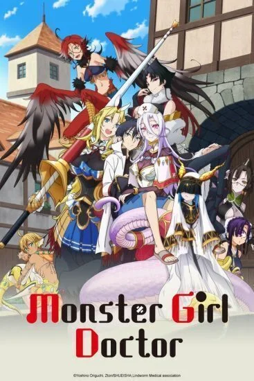 انمي Monster Musume no Oisha-san الموسم الاول الحلقة 2 الثانية