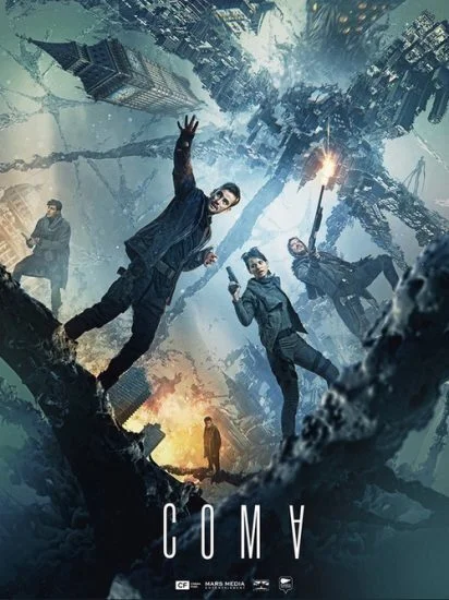 فيلم Coma 2019 مترجم
