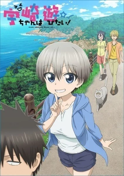 انمي Uzaki-chan Wants to Hang Out! الموسم الاول