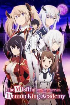 انمي Maou Gakuin no Futekigousha الموسم الاول الحلقة 5 الخامسة
