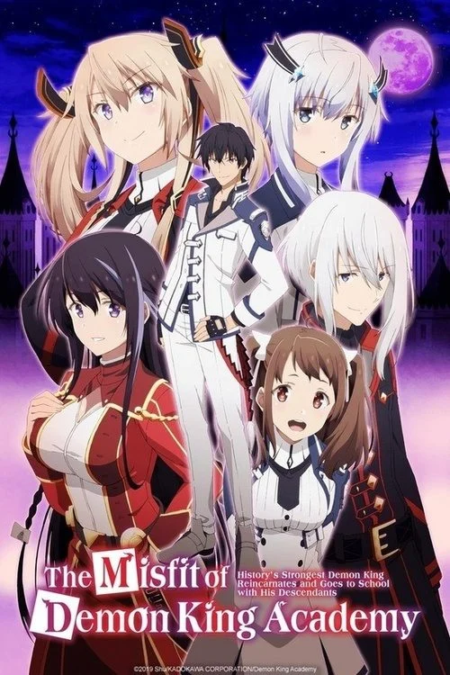انمي Maou Gakuin no Futekigousha الموسم الاول