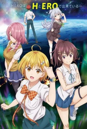 انمي Dokyuu Hentai HxEros الموسم الاول الحلقة 4 الرابعة