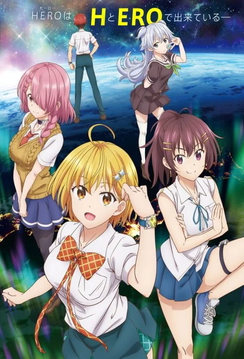 انمي Dokyuu Hentai HxEros الموسم الاول