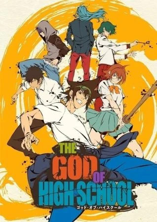 انمي The God of High School الموسم الاول الحلقة 3 الثالثة