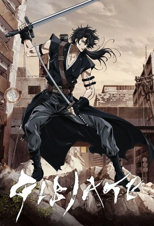 انمي Gibiate الموسم الاول