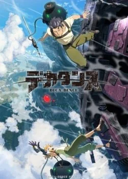 انمي Deca-Dence الموسم الاول الحلقة 5 الخامسة
