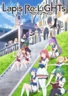 انمي Lapis ReLiGHTs الموسم الاول الحلقة 3 الثالثة