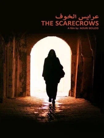 فيلم عرايس الخوف 2019