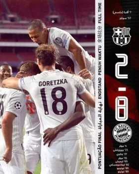 مباراة برشلونة وبايرن ميونخ 2/8 كاملة
