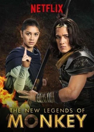 مسلسل The New Legends of Monkey الموسم الثاني الحلقة 7 السابعة