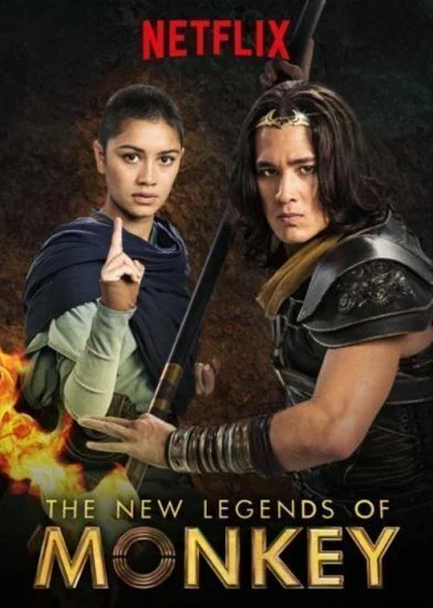 مسلسل The New Legends of Monkey الموسم الثاني الحلقة 1 الاولى