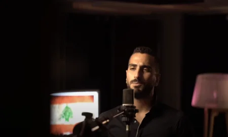 اغنية محمد الشرنوبي من قلبي سلاما لبيروت mp3