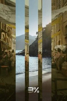 مسلسل 3% الموسم الرابع الحلقة 2 الثانية