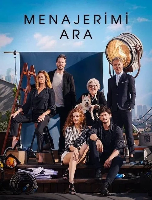 مسلسل اتصل بمدير اعمالي