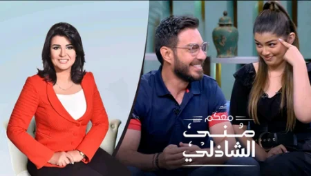 برنامج معكم مني الشاذلي - حلقة احمد زاهر وليلي احمد زاهر
