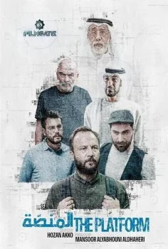 مسلسل المنصة الحلقة 11 الحادية عشر
