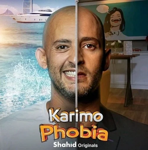 مسلسل كريموفوبيا