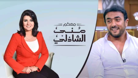 برنامج معكم مني الشاذلي - حلقة احمد العوضي