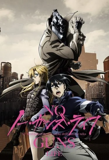 انمي No Guns Life الموسم الثاني الحلقة 9 التاسعة